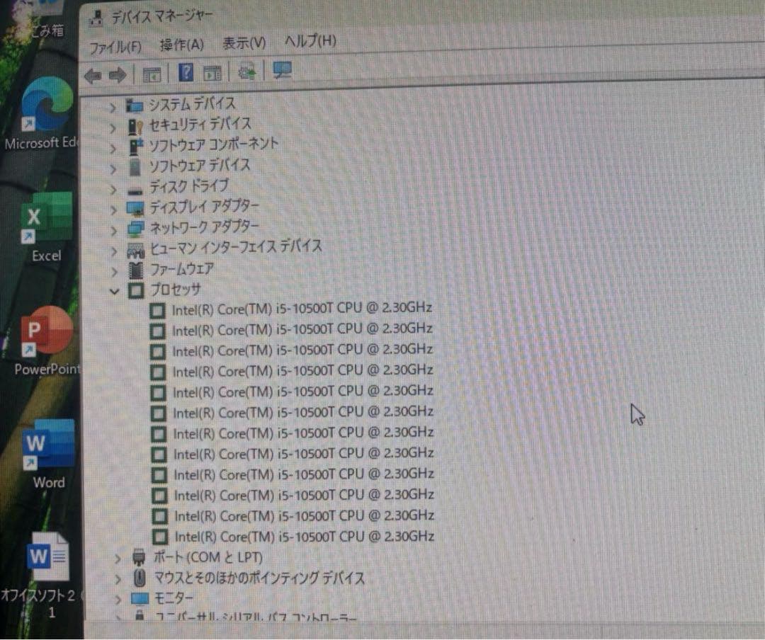美品爆速小型パソコン第10世代i5Dell OptiPlex 3080Micro