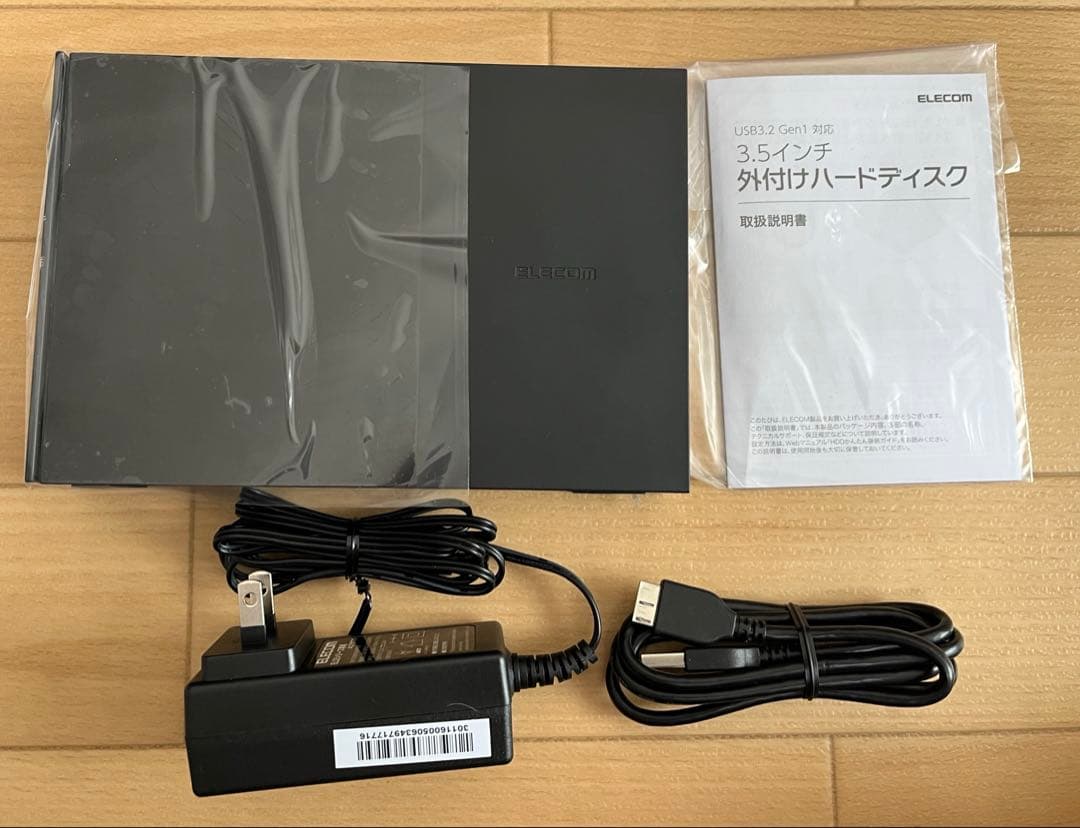 ELECOM 外付けハードディスク　TV録画対応