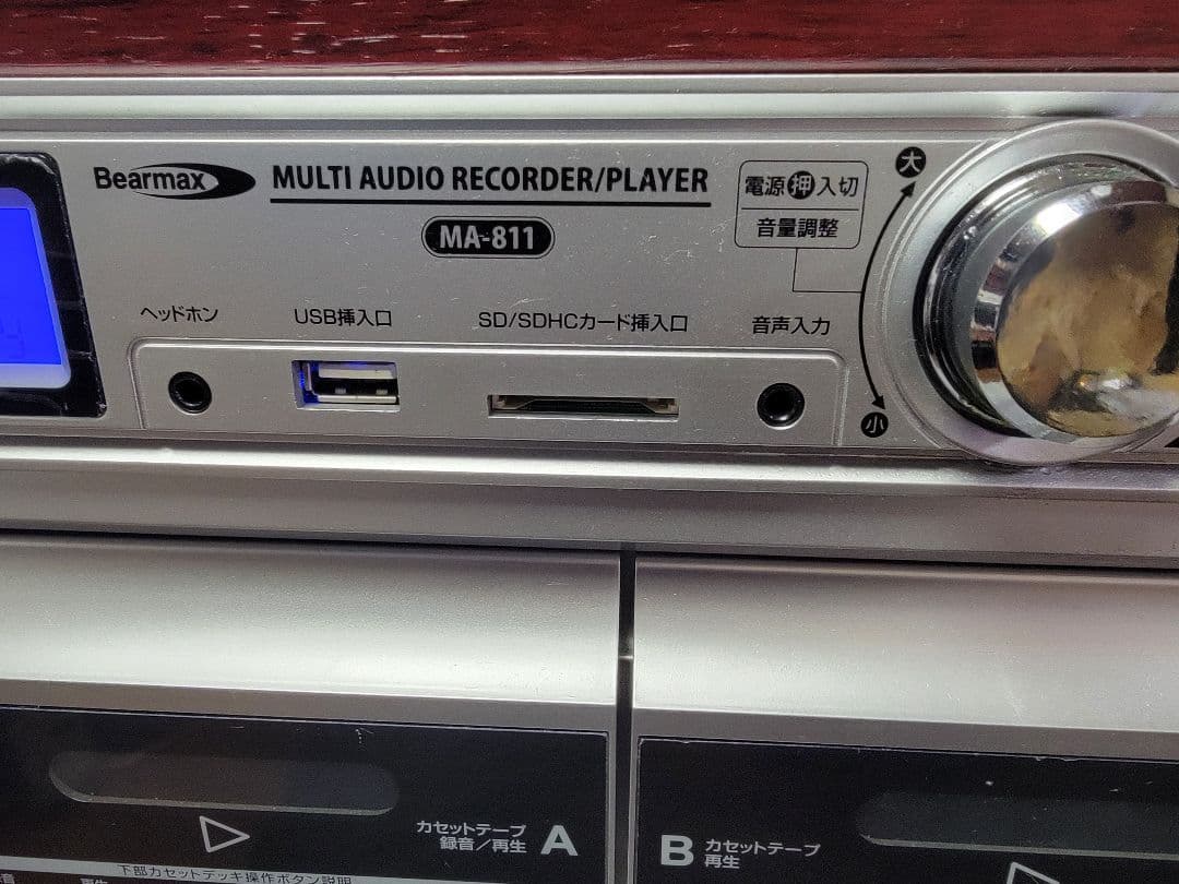 ラジオ・コンポ Multi Audio Recorder Player