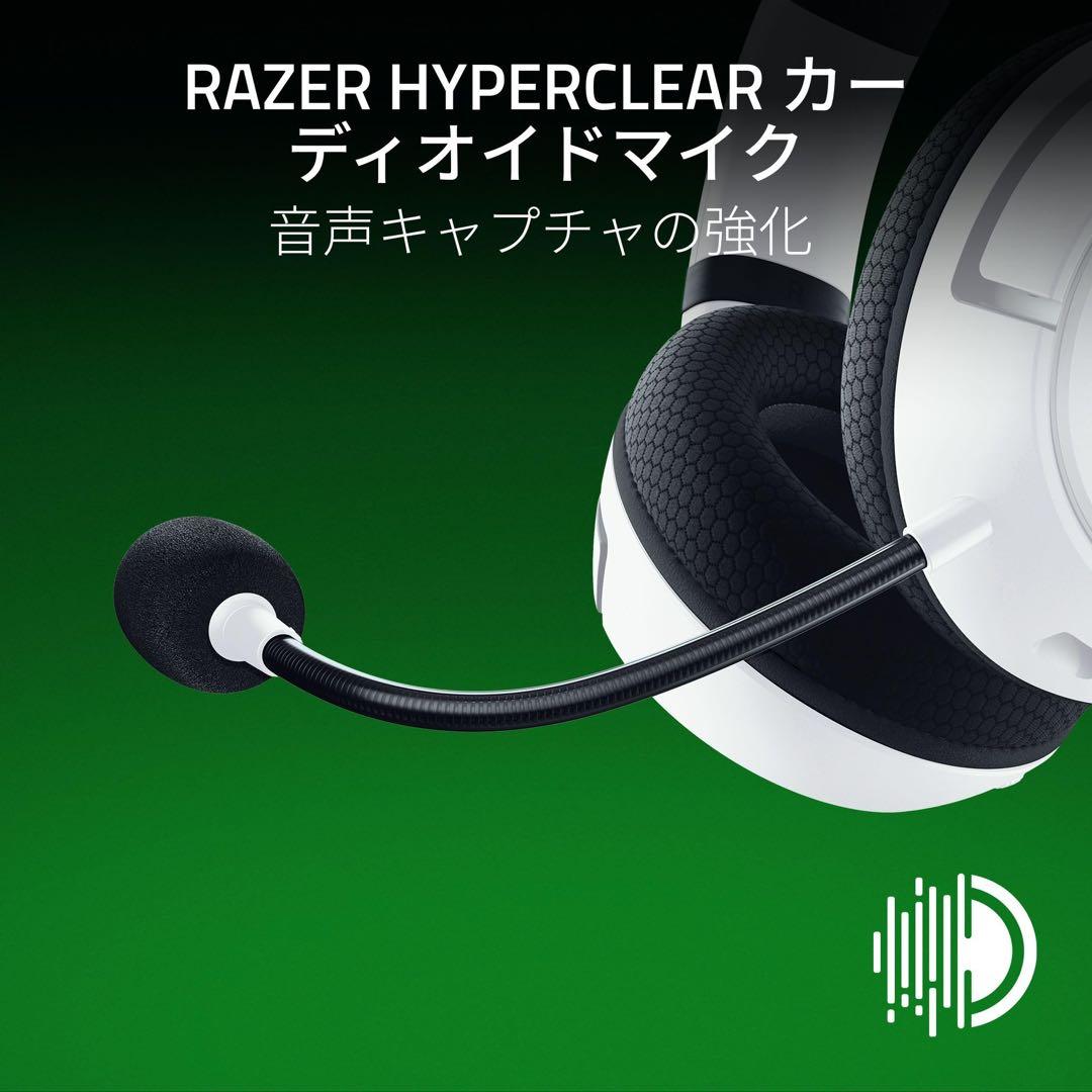 Razer レイザー Kaira HyperSpeed ゲーミングヘッドセット