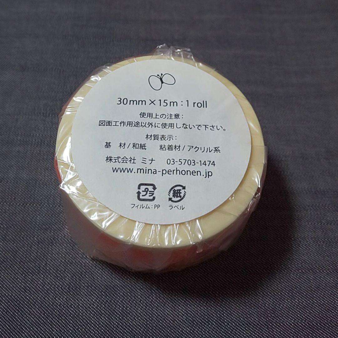 ミナペルホネン ミセスクラウド マスキングテープ