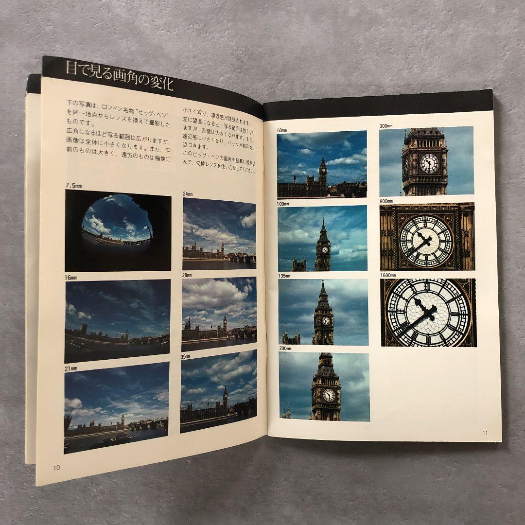 MINOLTA   交換レンズとアクセサリーの手引き　1976年