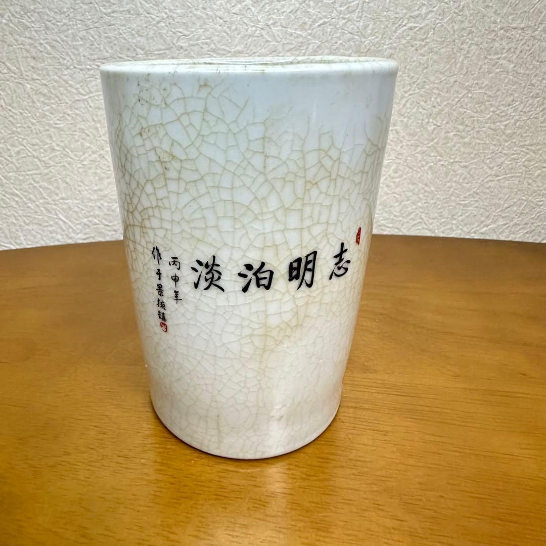 大清光緒年製　青花蘭草文筆筒　中国古美術　文房四宝　清朝末期