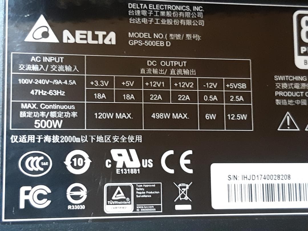 自作PC　RYZEN5 3500・8GB・128GB・R9 270・WIN11