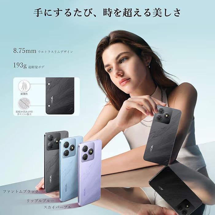 最新機種OSCAL Flat2C スマホ RAM6GB　ROM64GB+2TB
