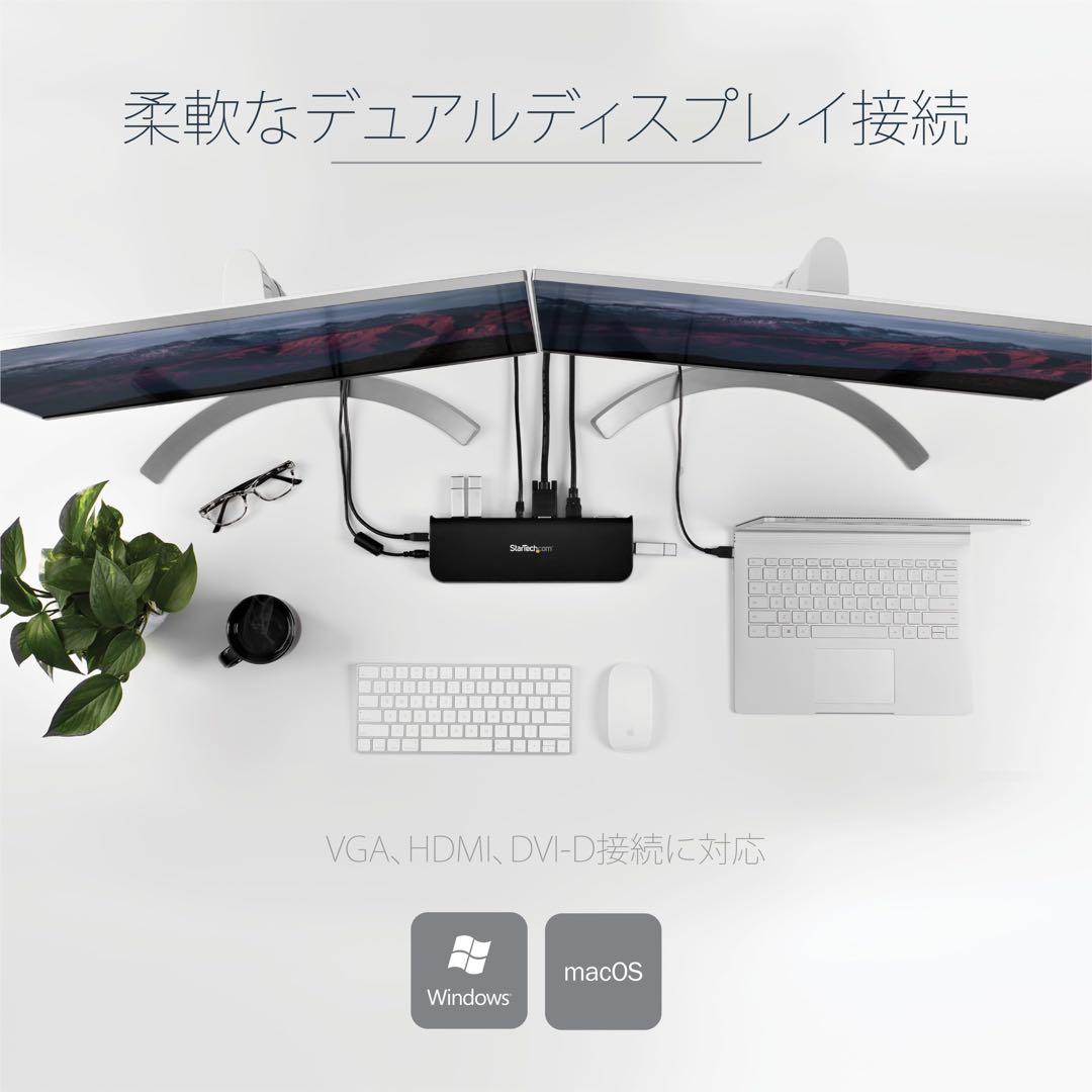 StarTech.com USB3.0接続ドッキングステーション