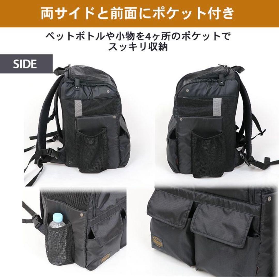 ペットパラダイス　キャリーバッグ 底板付き リュック スクエア　美品