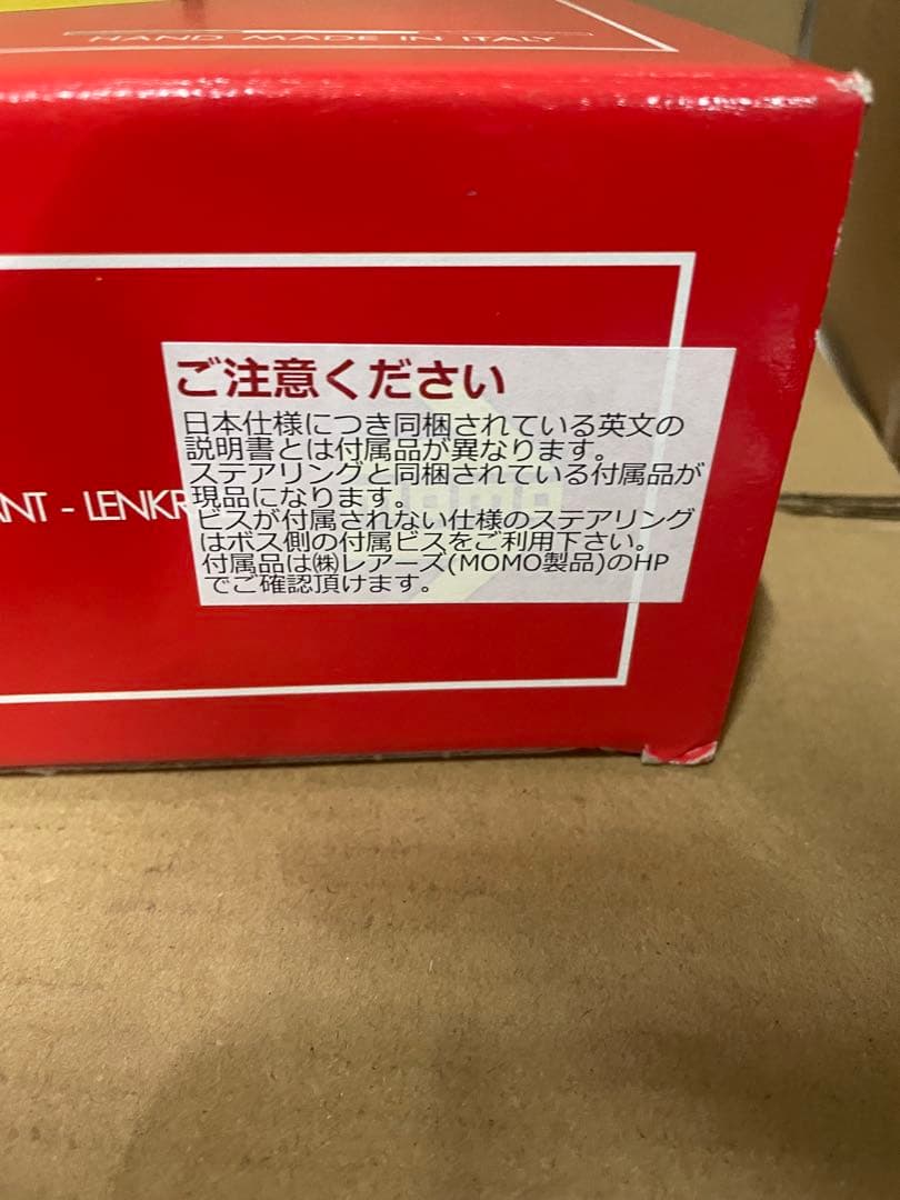 ケイ さん専用　ステアリング ドリフト 33パイ BK/スエード D-20