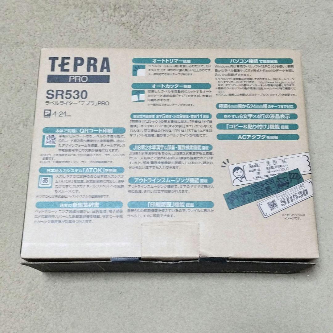 TEPRA PRM SR530 キングジム