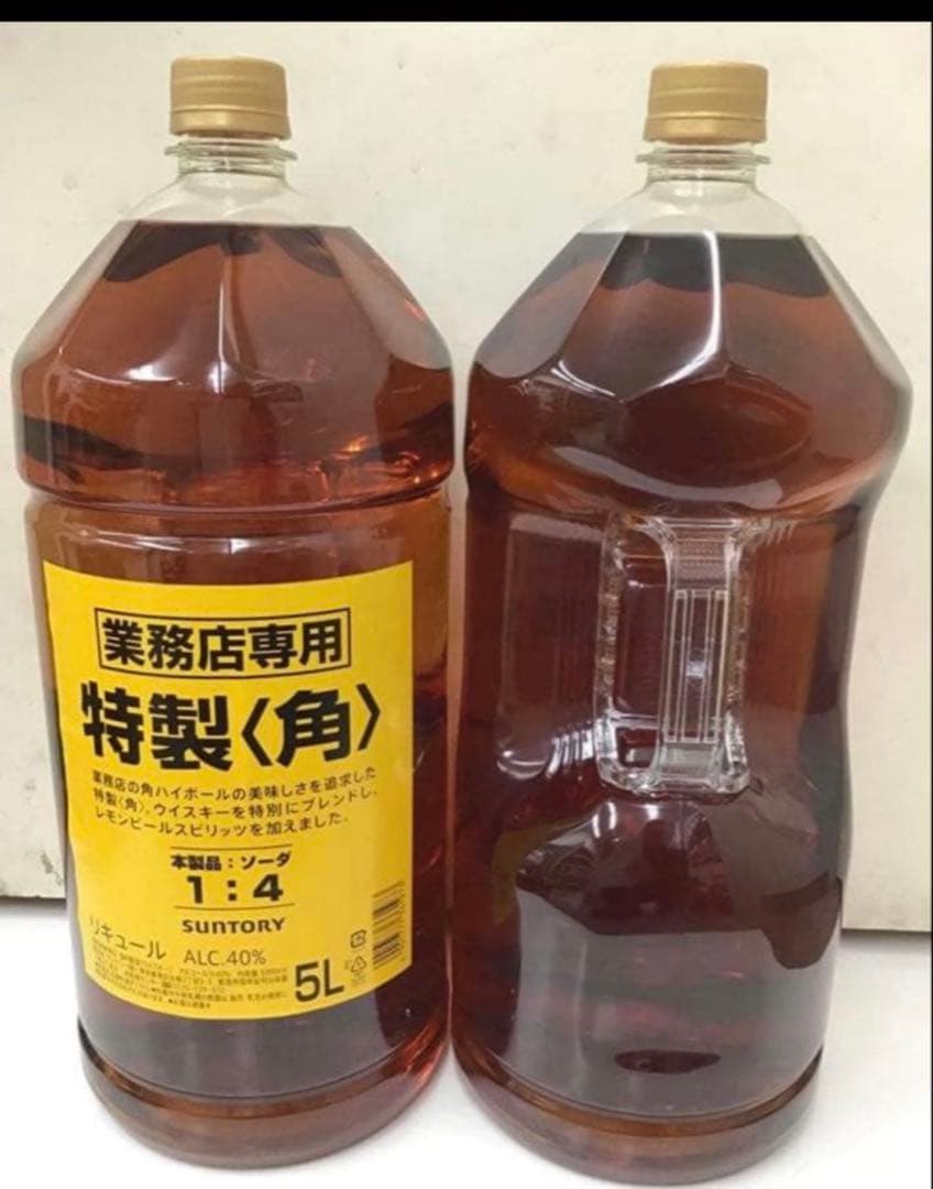 角ハイ業務用5L2本最安値 オマケ付き【ニッカ業務用4L2本つき】