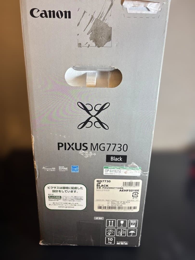 【未使用】Canon PIXUS MG7730 ブラック プリンター