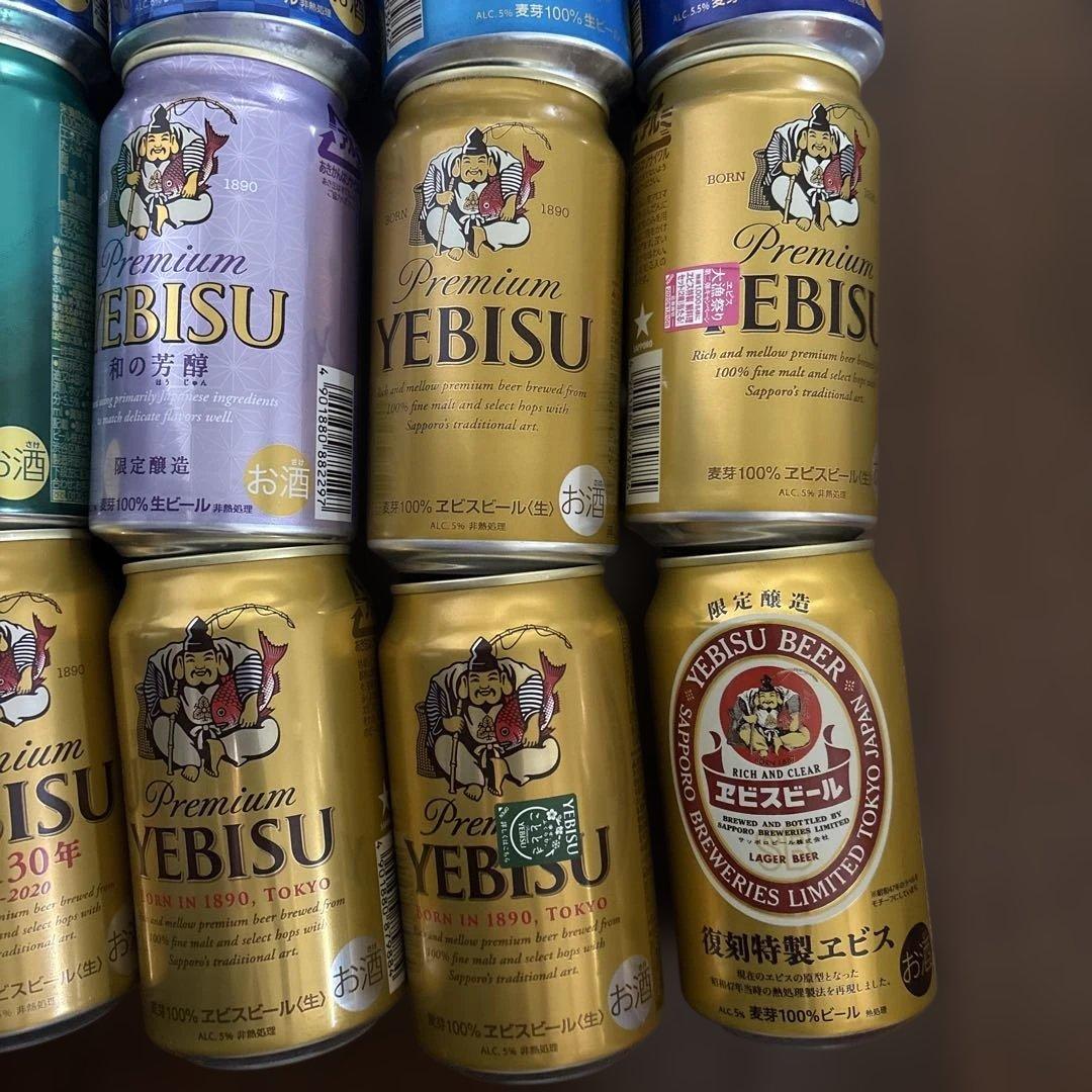 セットE【空き缶】プレミアムエビスビール缶　24缶セット　コレクション