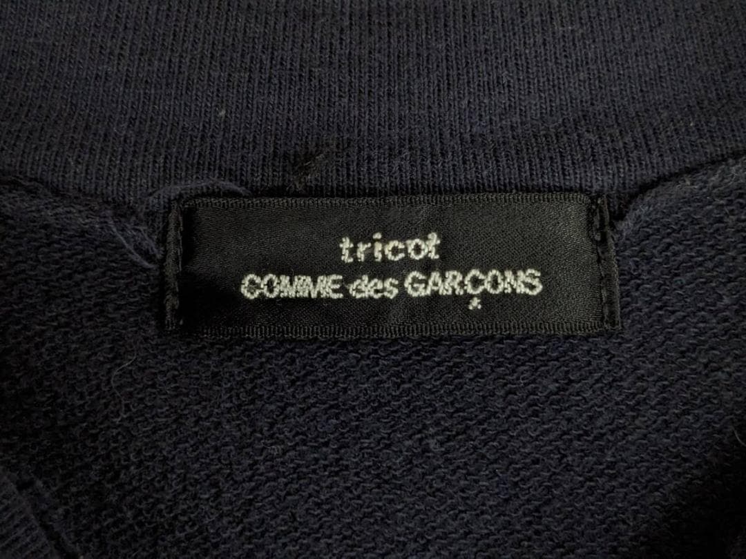 トリココムデギャルソン/00S/ヴィンテージ/アーカイブ/グランジ加工スウェット