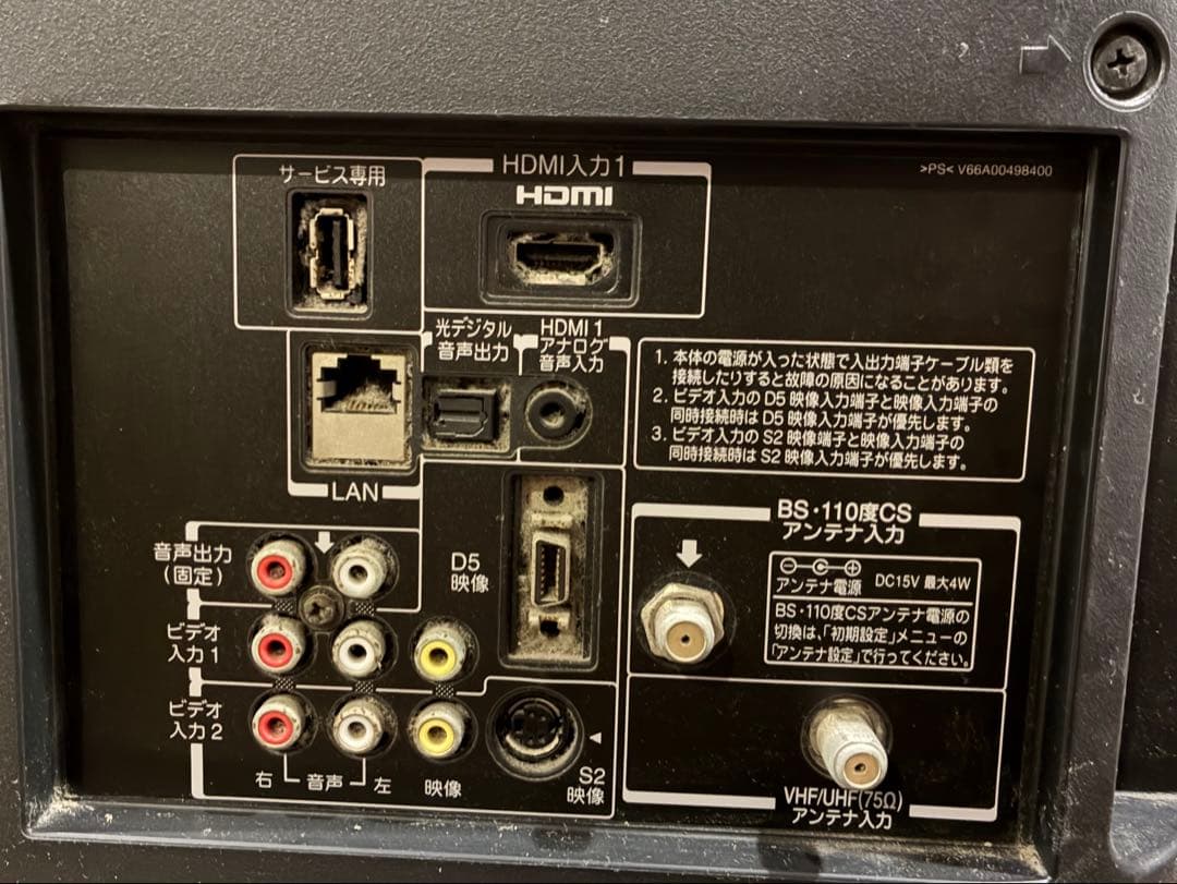 東芝 TOSHIBA REGZA 液晶カラーテレビ 40インチ（40A1）