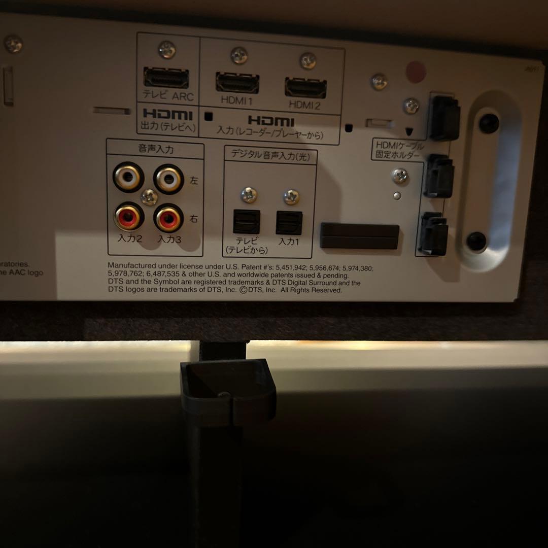 シャープAQUOS スピーカーテレビボード