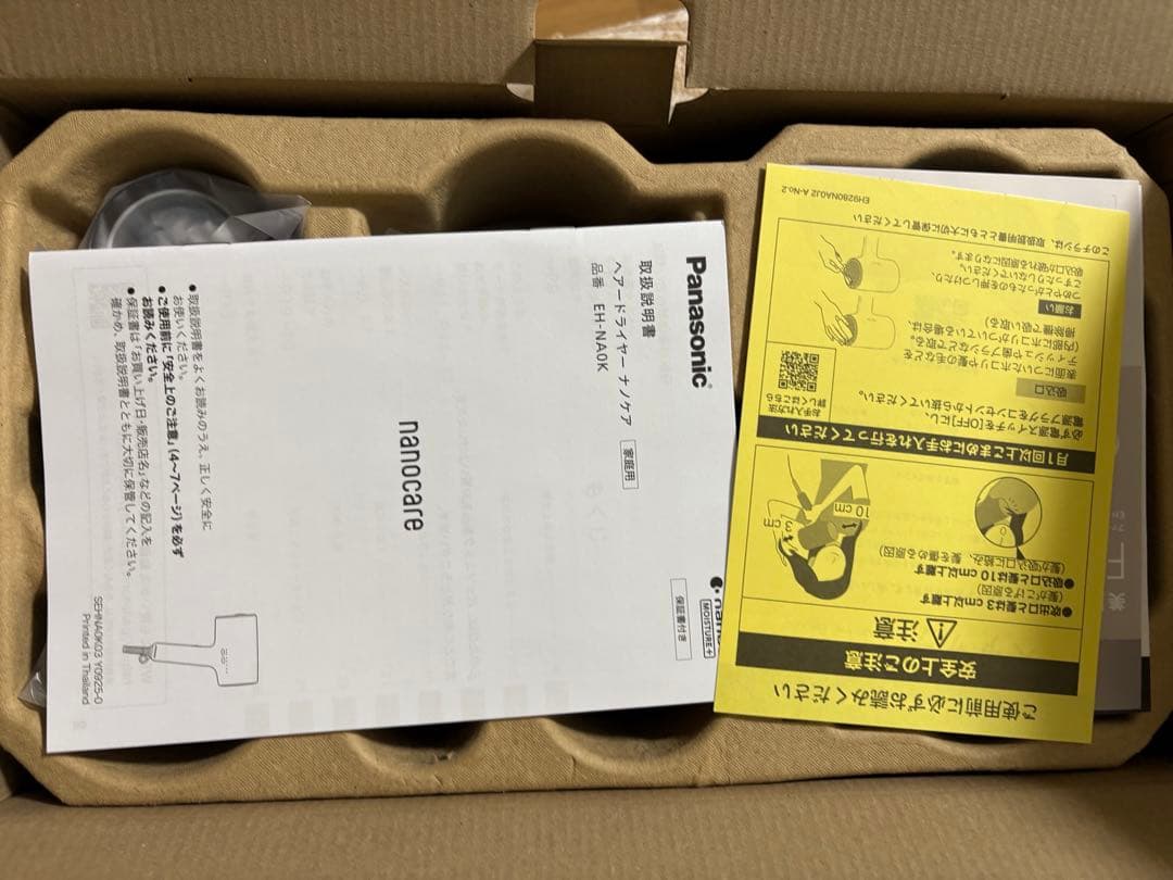 高性能 ヘアドライヤー ホワイト