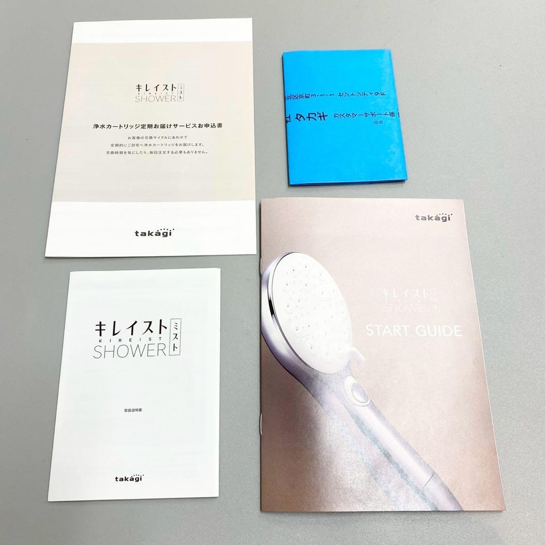 新品 未使用 キレイスト シャワーヘッド ミストNYAA0411