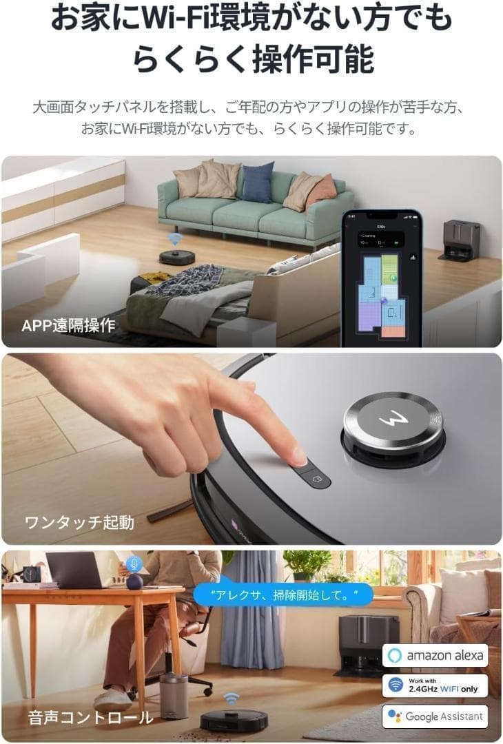 現在最終価格❣️ロボット掃除機 EUREKA 強力 8000pa 全自動 163