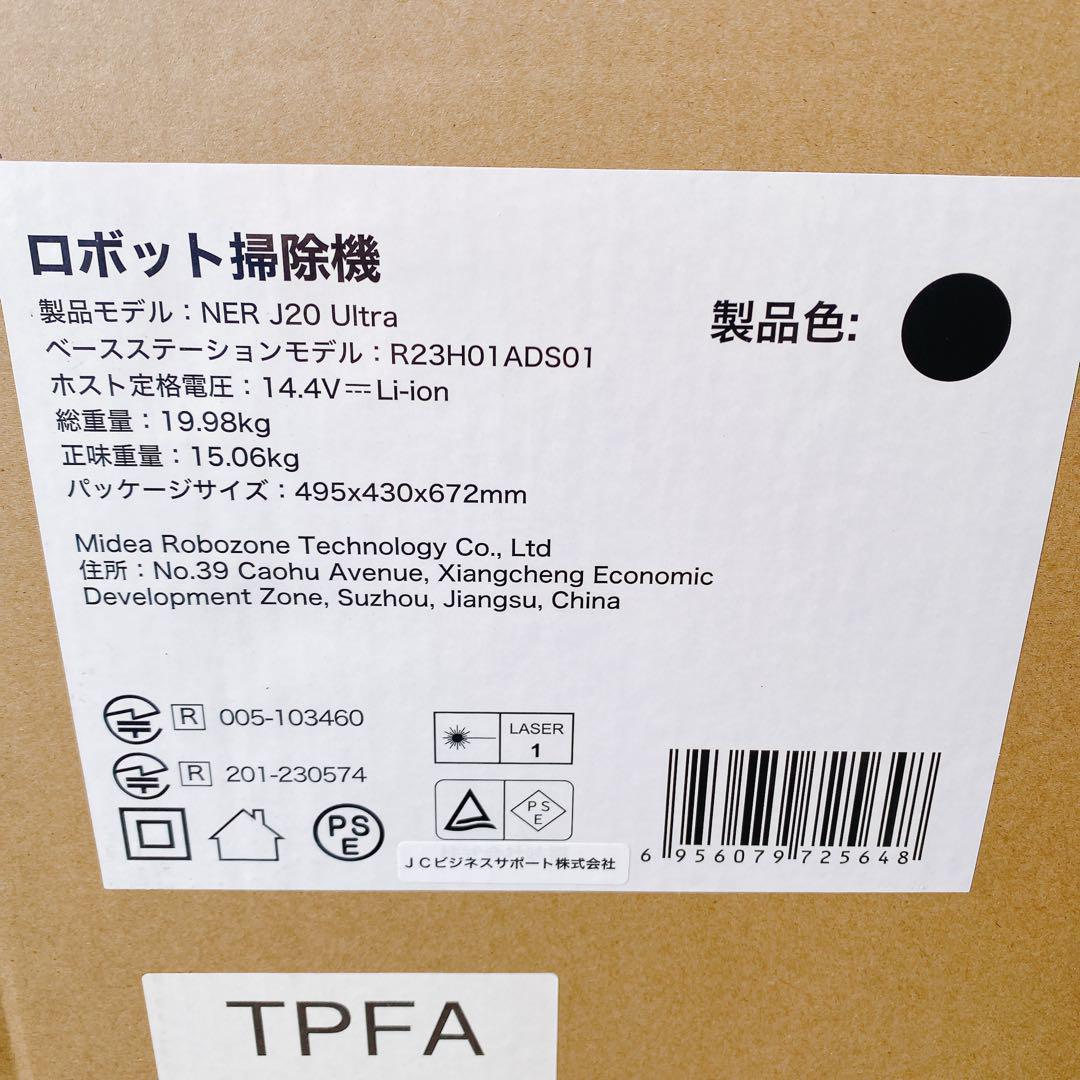現在最終価格❣️ロボット掃除機 EUREKA 強力 8000pa 全自動 163