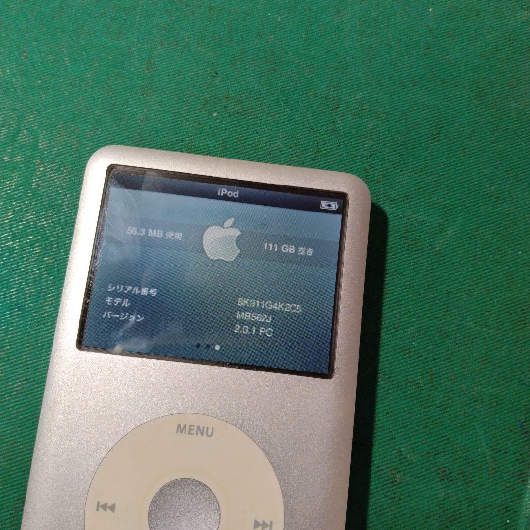 iPod120GB 80GBジャンク