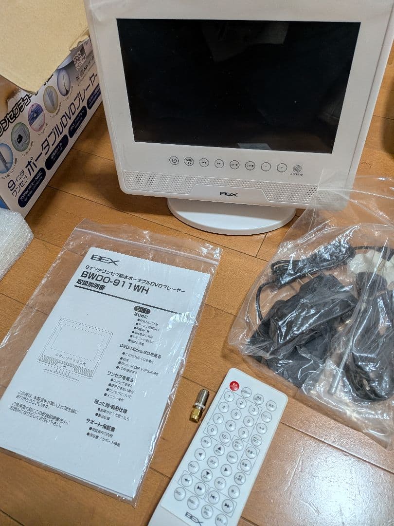 【動作確認のみ/新品】BEX 9インチ防水ポータブルDVDプレーヤー