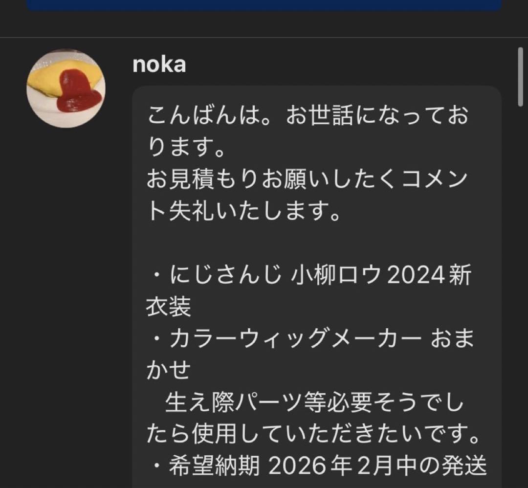 nokaページ