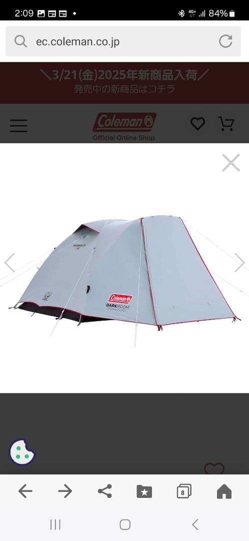 【新品・未使用・未開封】コールマン・タフドームエアー240＋ヘキサタープセット