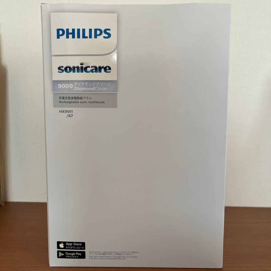 電動歯ブラシ PHILIPS Sonicare9000DiamondClean HX9911