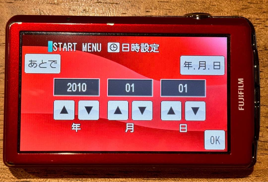 Fujifilm FinePix Z800EXR レッド 5倍ズーム