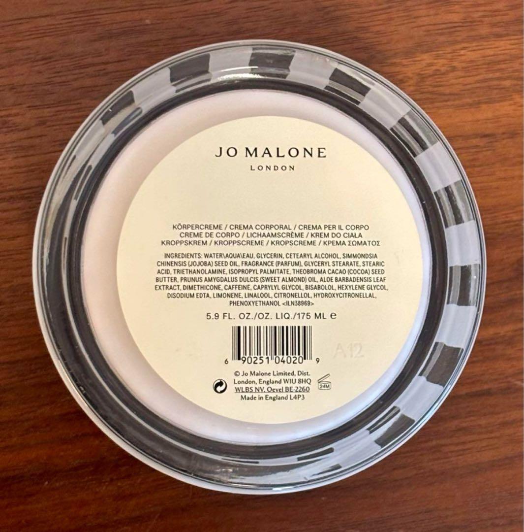 【新品未使用】JO MALONE BLACKBERRY & BAY 175ml