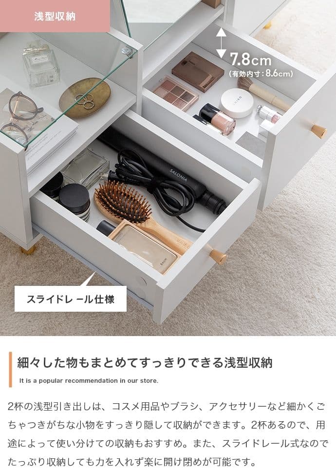 【新品】Camila ドレッサーテーブル