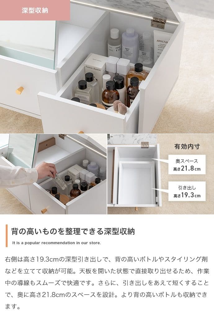 【新品】Camila ドレッサーテーブル