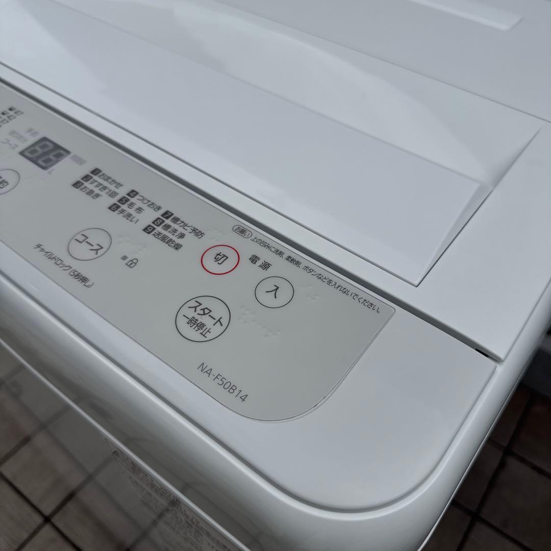 美品 Panasonic 2021年 最新現行モデル 洗濯機5kg 風乾燥搭載