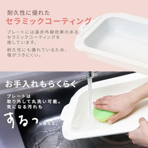 アイリスオーヤマ ホットプレート コンパクト 着脱式 温度調節機能付き_corg