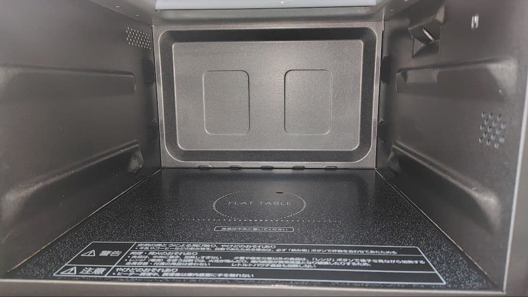 美品 Panasonic NE-MS266-K オーブンレンジ