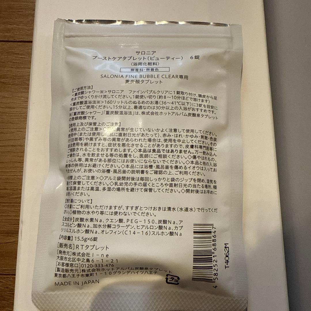 SALONIA シャワーヘッド