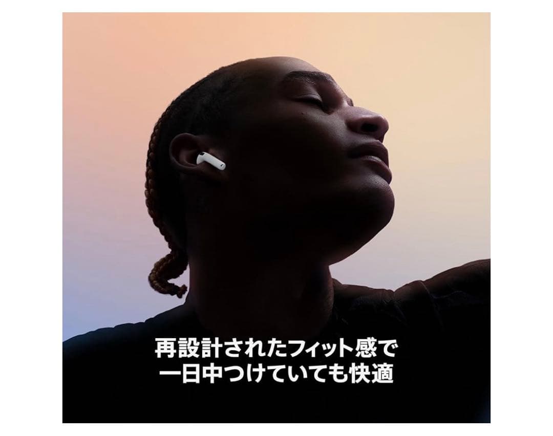 【新品未開封】Apple AirPods 4 本体