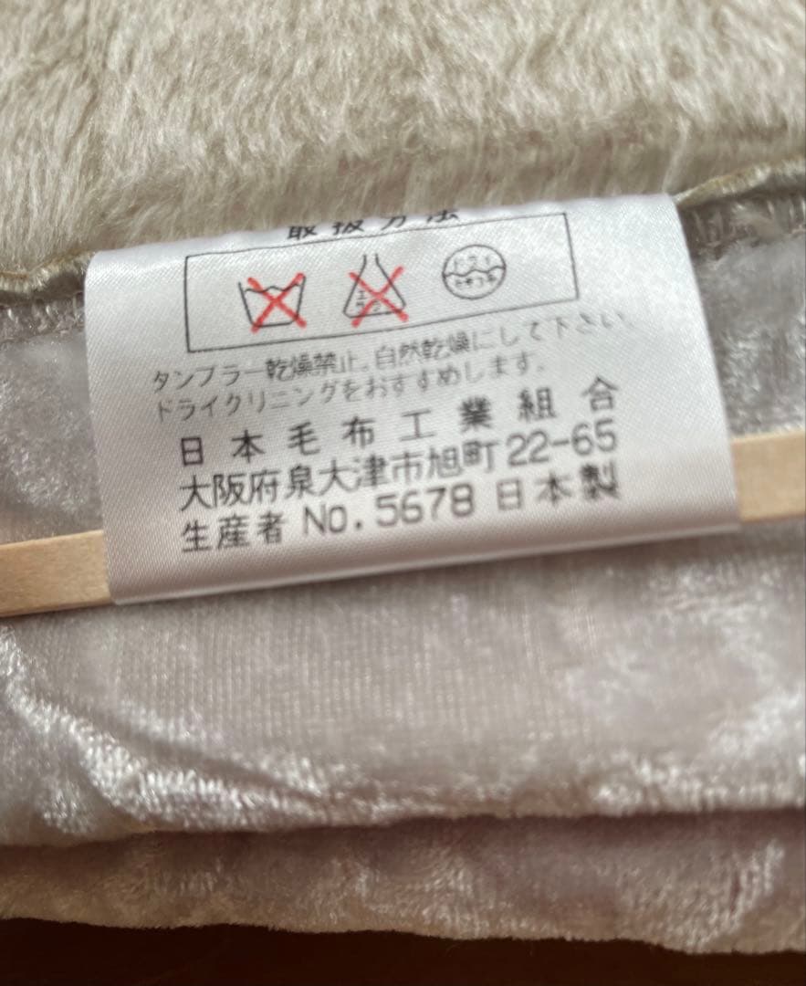タグ付き新品　 シルク100% 毛布 ブランケット　日本製　箱入り