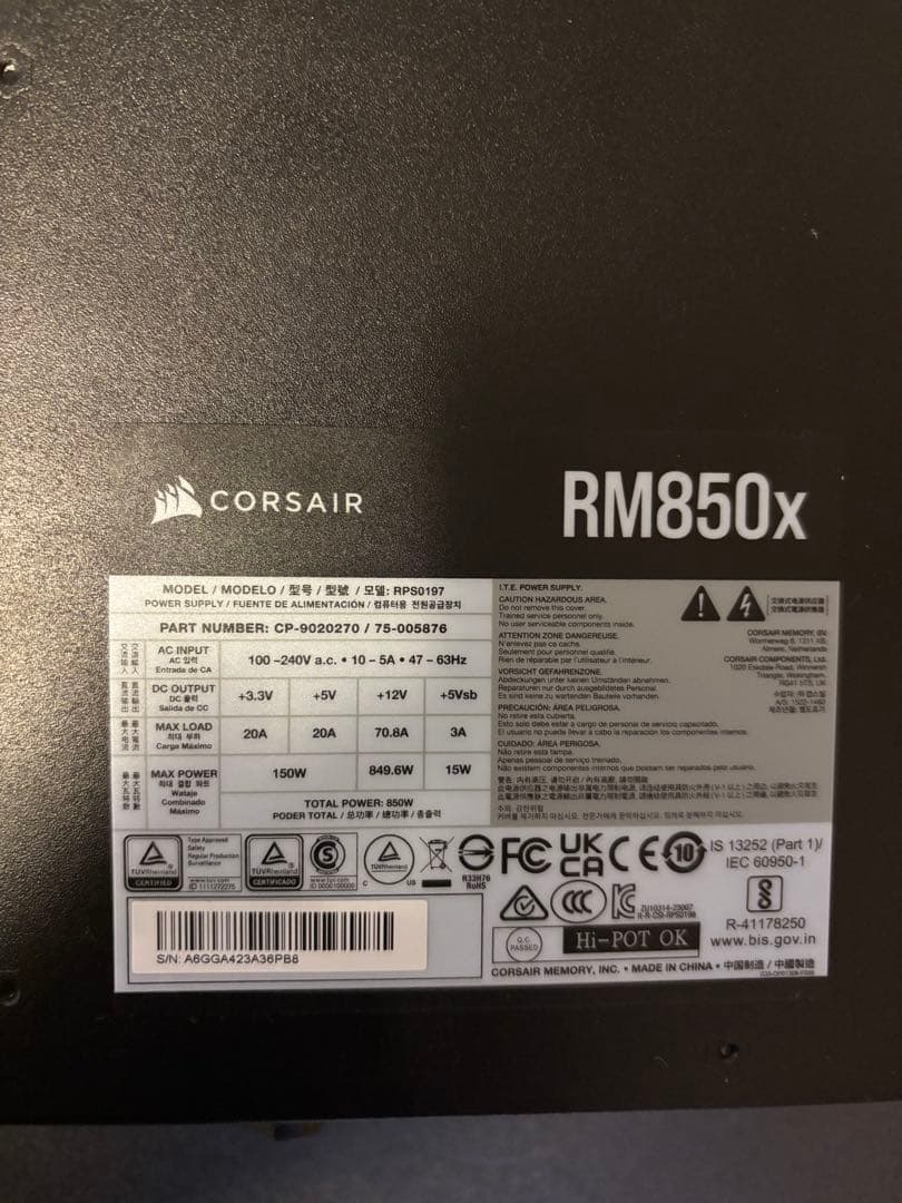 【美品】CORSAIR RM850x PC電源