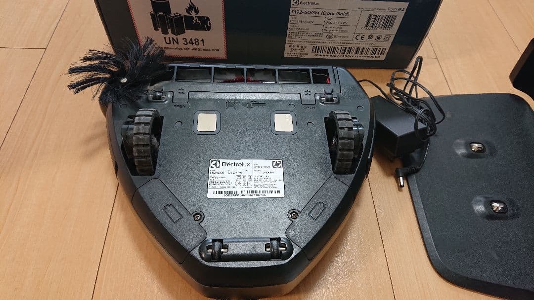 ELECTROLUX（エレクトロラックス） ロボットクリーナー