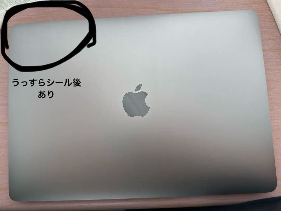MacBook Pro 2020 13インチ 1TB 本体