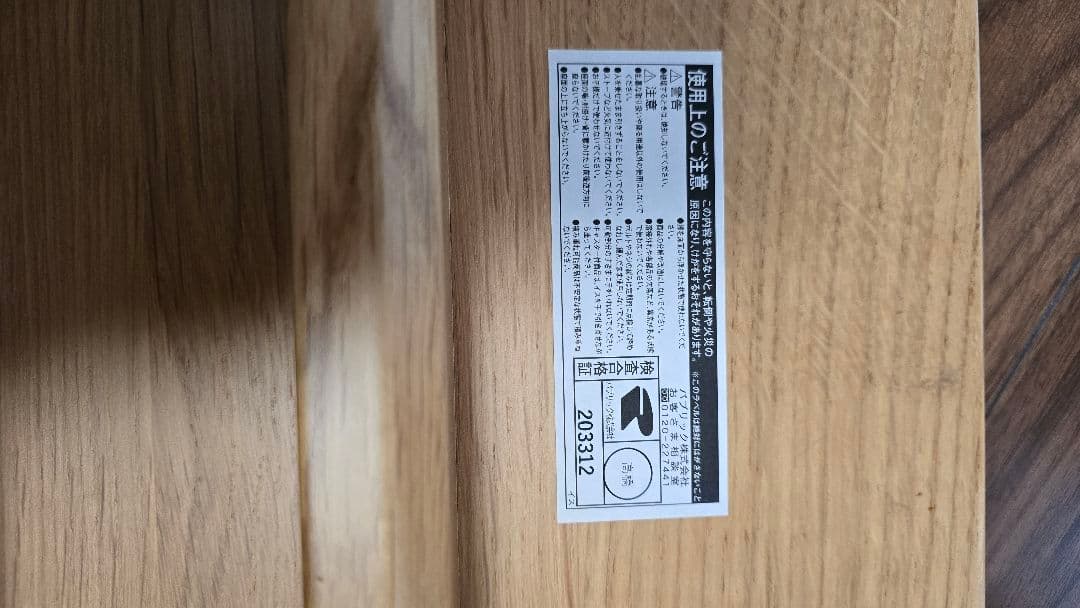 【バラ売り可】ナチュラルウッド スツール 6個セット