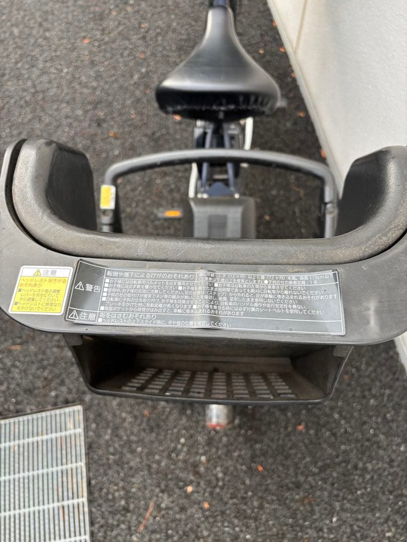 西東京市 直接引き渡し パナソニック 電動アシスト自転車 ギュットアニーズ