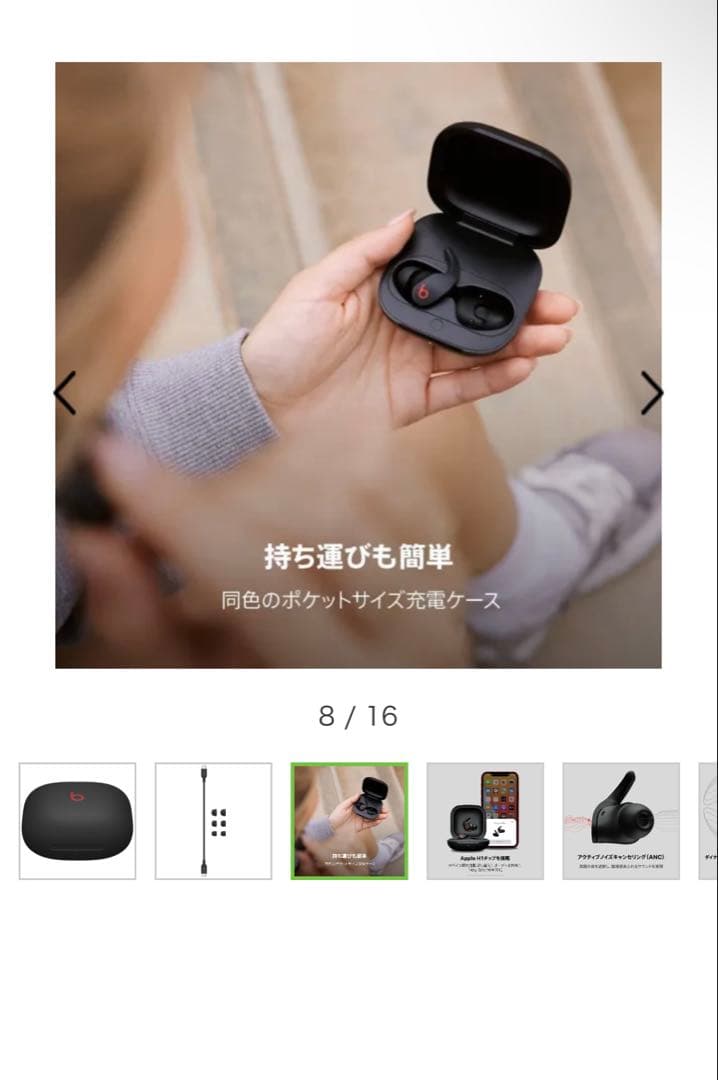 ‼️@YUKI(他の方は購入❌)BeatsFitPro ブラック　新品未使用