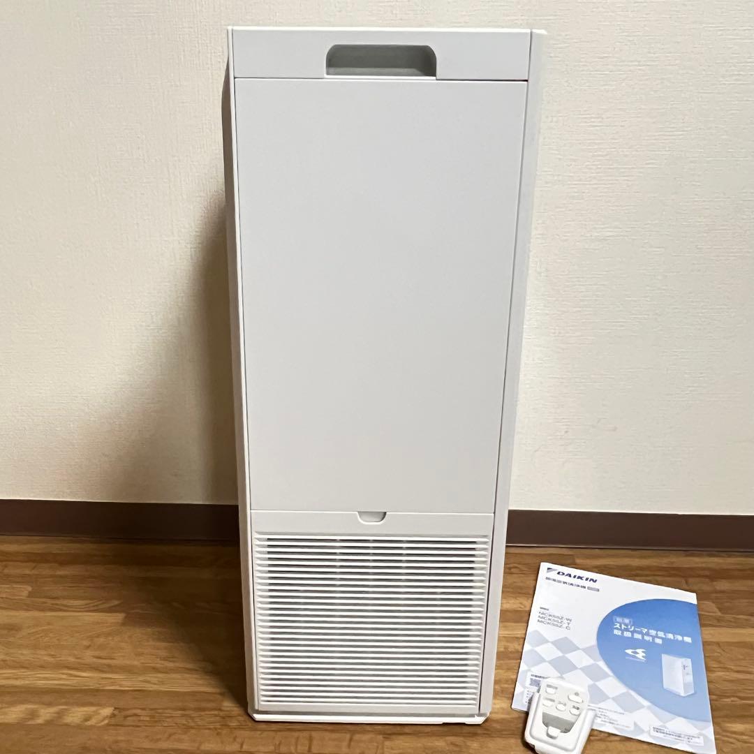 【美品】DAIKIN 加湿空気空気清浄機 MCK55Z-W ホワイト2023年製