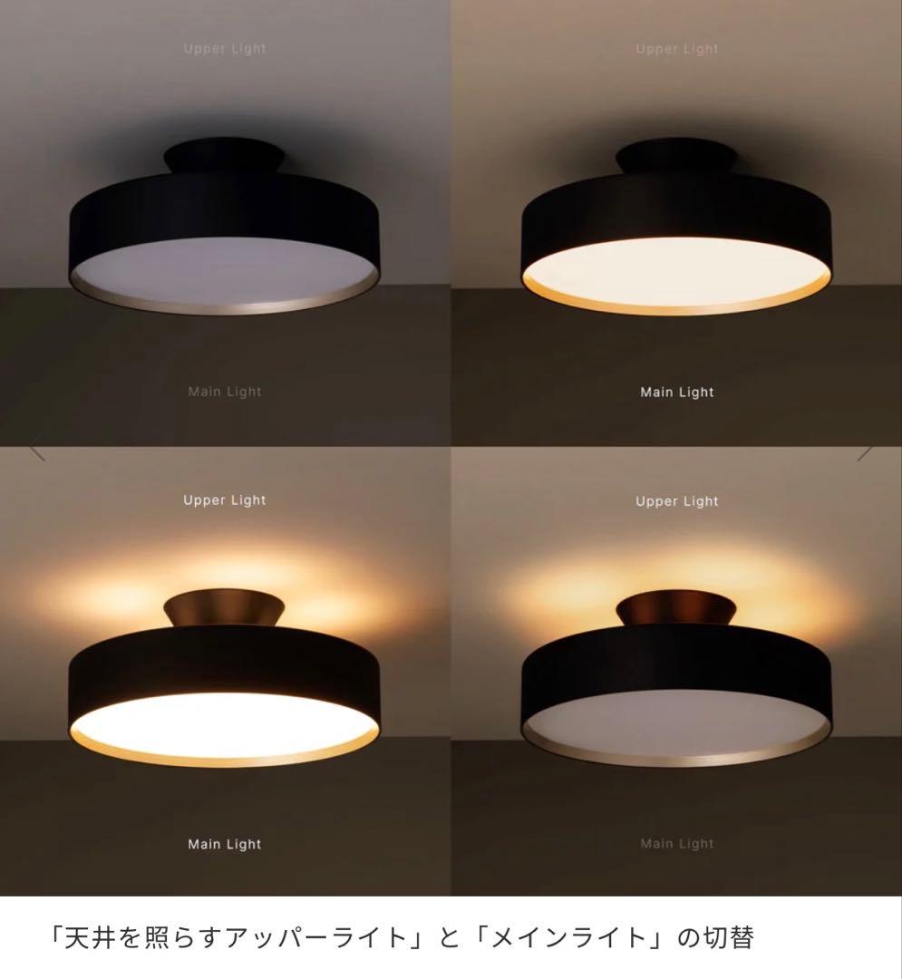 GlowLED-ceiling light/グローLEDシーリングライト8畳用