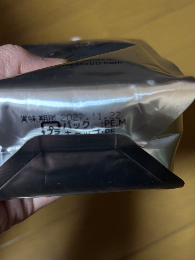 酵素ナノバブル水　500ml✖️12