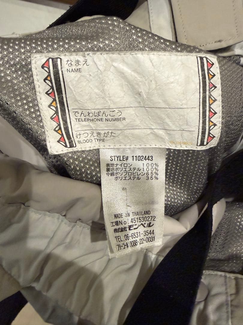 モンベル　子供用スキーウェア上下　120センチ