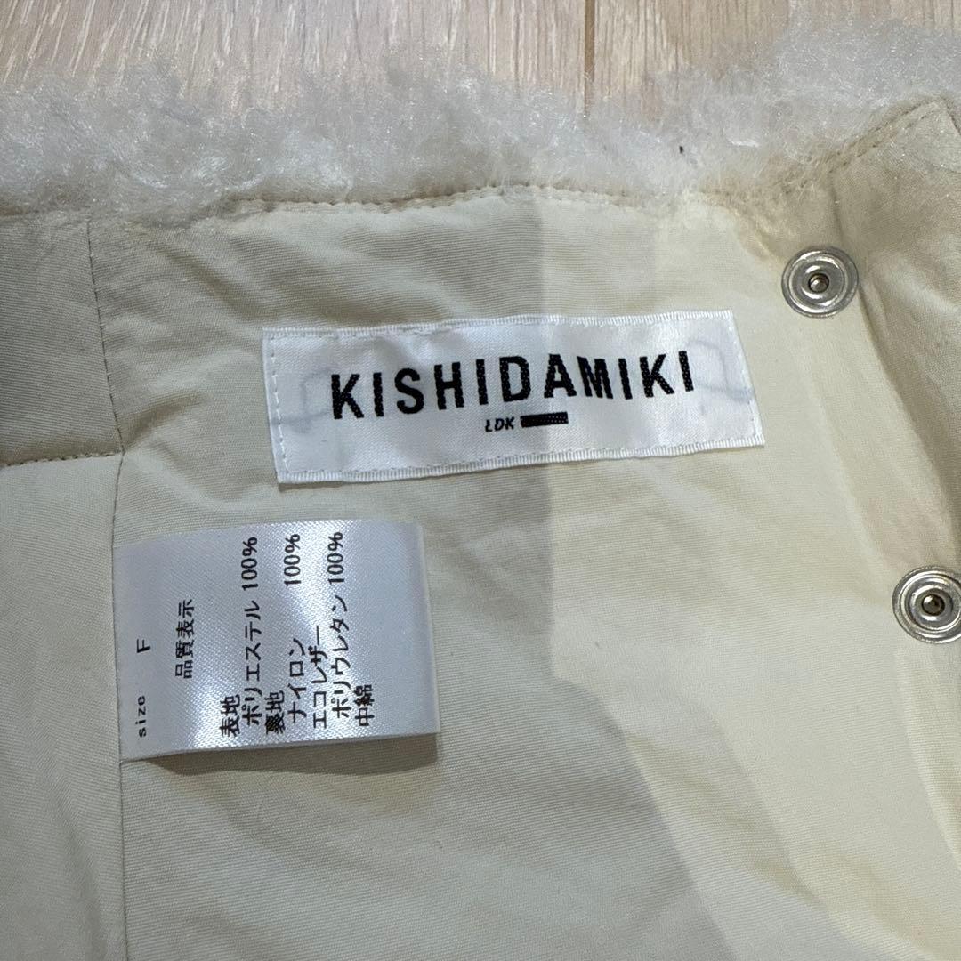 KISHIDAMIKI☆ファースカート　新品未使用