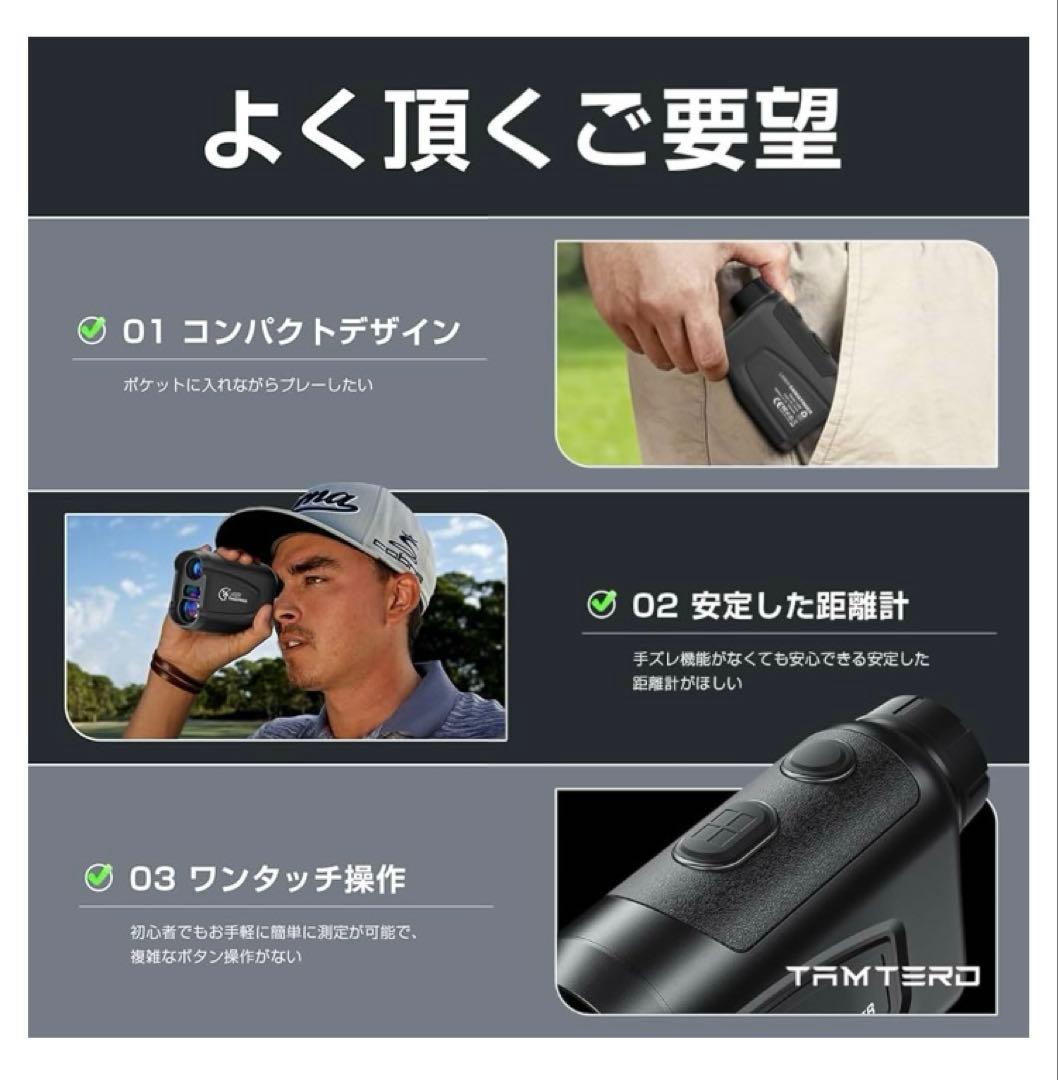 ゴルフ レーザー距離計 屋外用 収納ケース付き